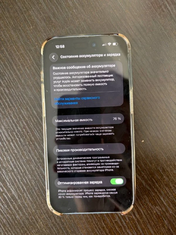 iPhone 14 Pro 128GB