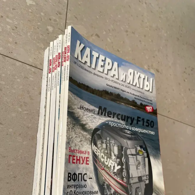 Журналы «Катера и Яхты», 8 штук