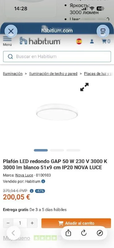 Светодиодная люстра Nova Luce GAP, диаметр 50 см