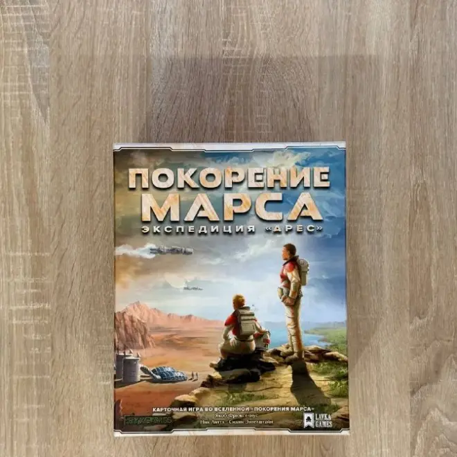 Настольная игра: Покорение Марса: Экспедиция «Арес»