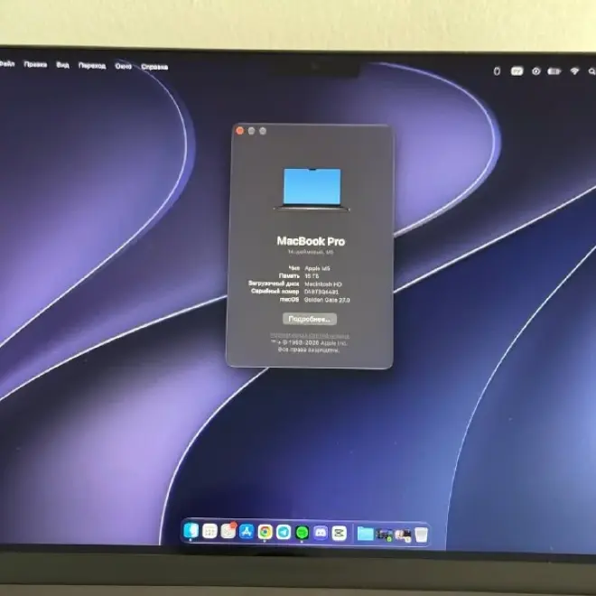 MacBook Pro 14 M5