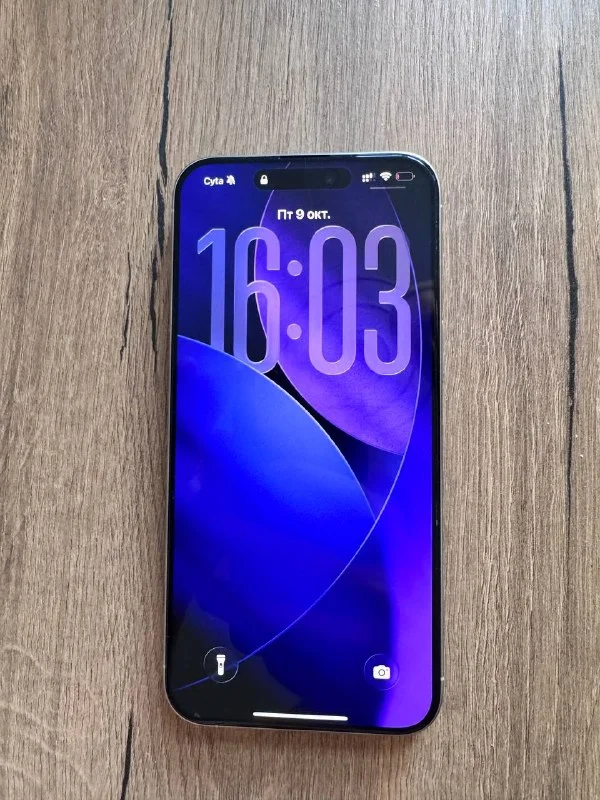 iPhone 15 Pro Max