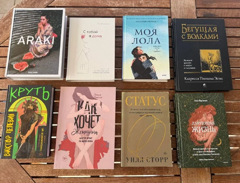 Набор из 8 книг