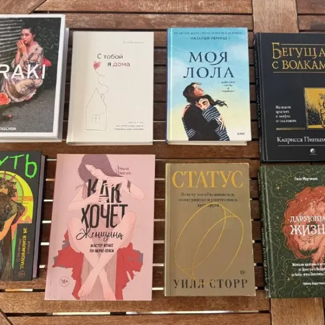 Набор из 8 книг