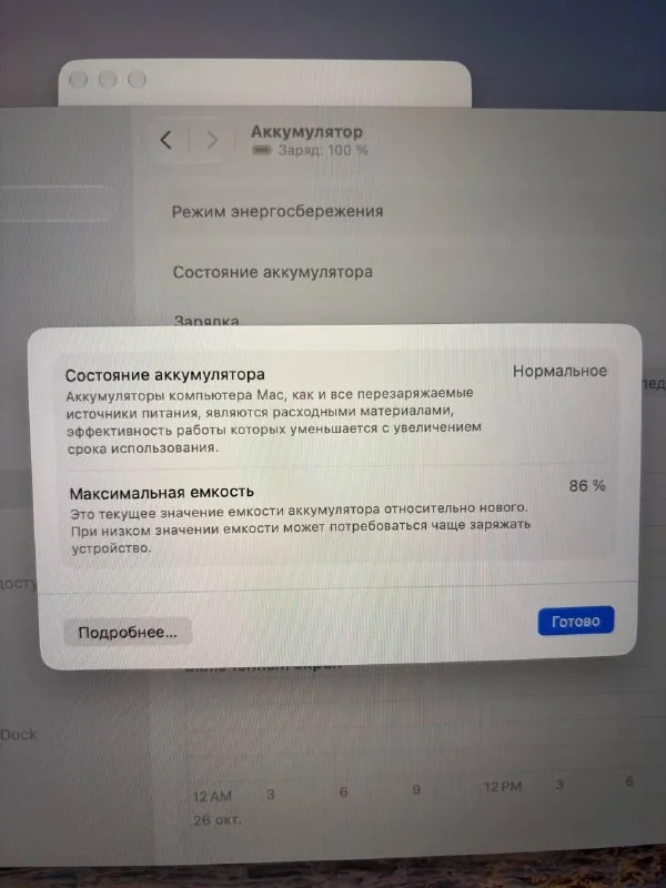MacBook Pro 14" 2021, Apple M1 Pro
