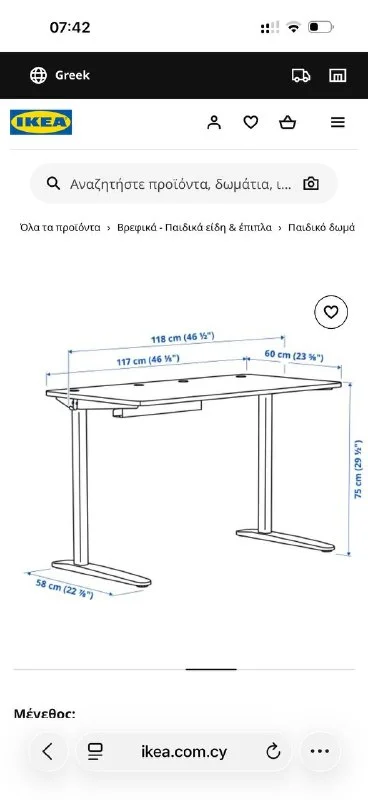 Письменный стол-парта Ikea