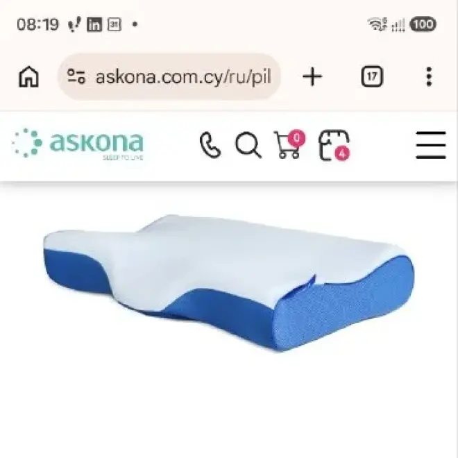 Подушка Askona S8 Beauty Pillow